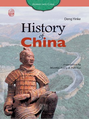 cover image of History of China(历史之旅)